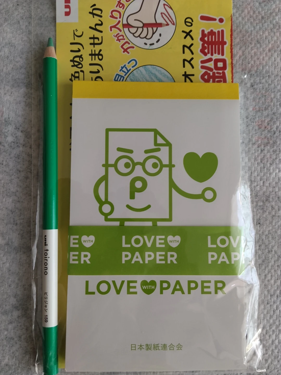 新品 メモ帳 色えんぴつ 緑 ビリジアン