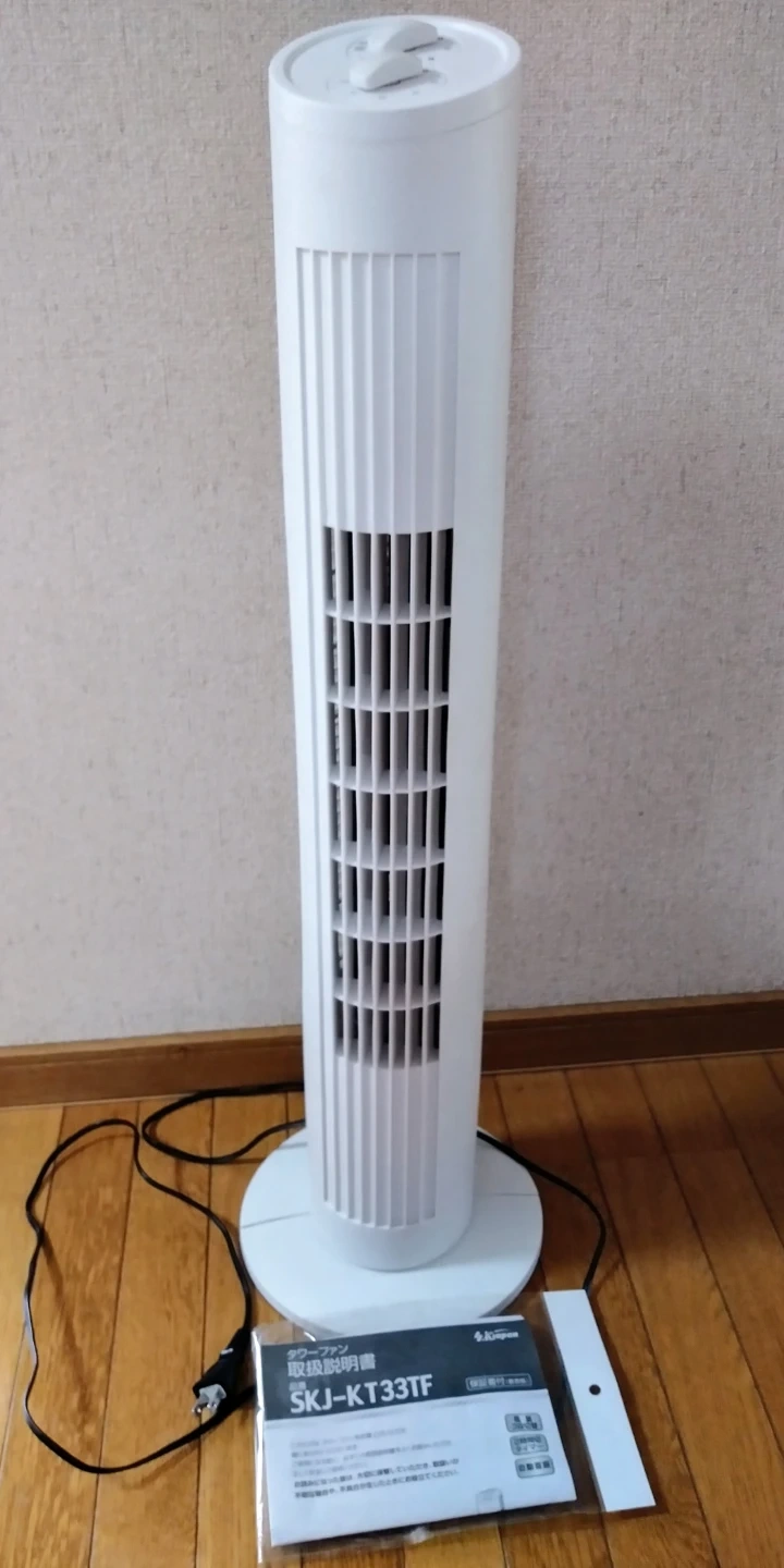 スリムタワーファン