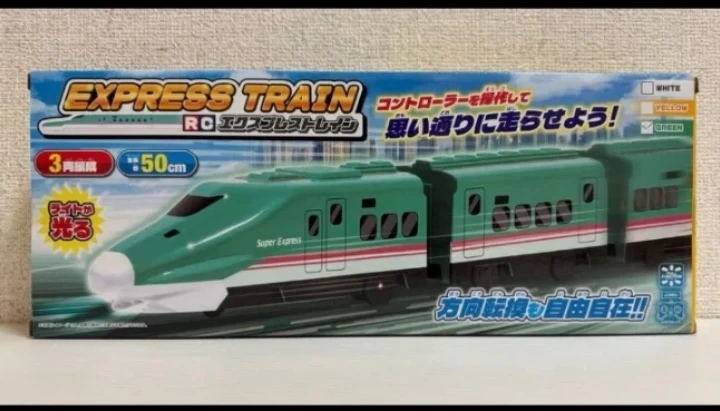 RC エクスプレス トレイン