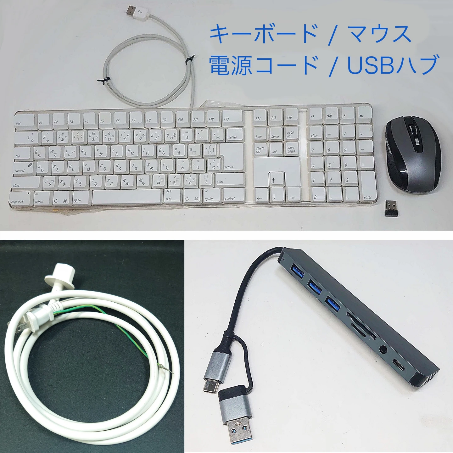 [美品]  iMac｜1418/21.5-inch｜MacOS10.15｜キーボード・マウス・USBハブ ｜元箱ありの写真5枚目