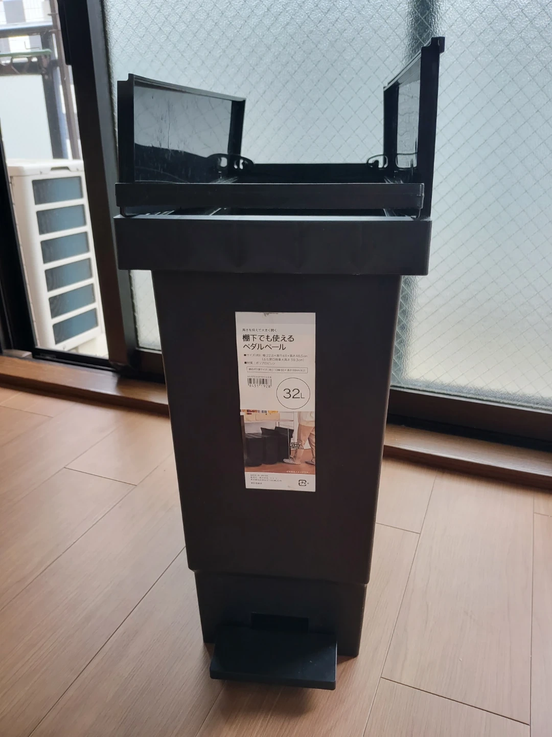 ニトリ 棚下でも使えるペダルペール 32L ブラック