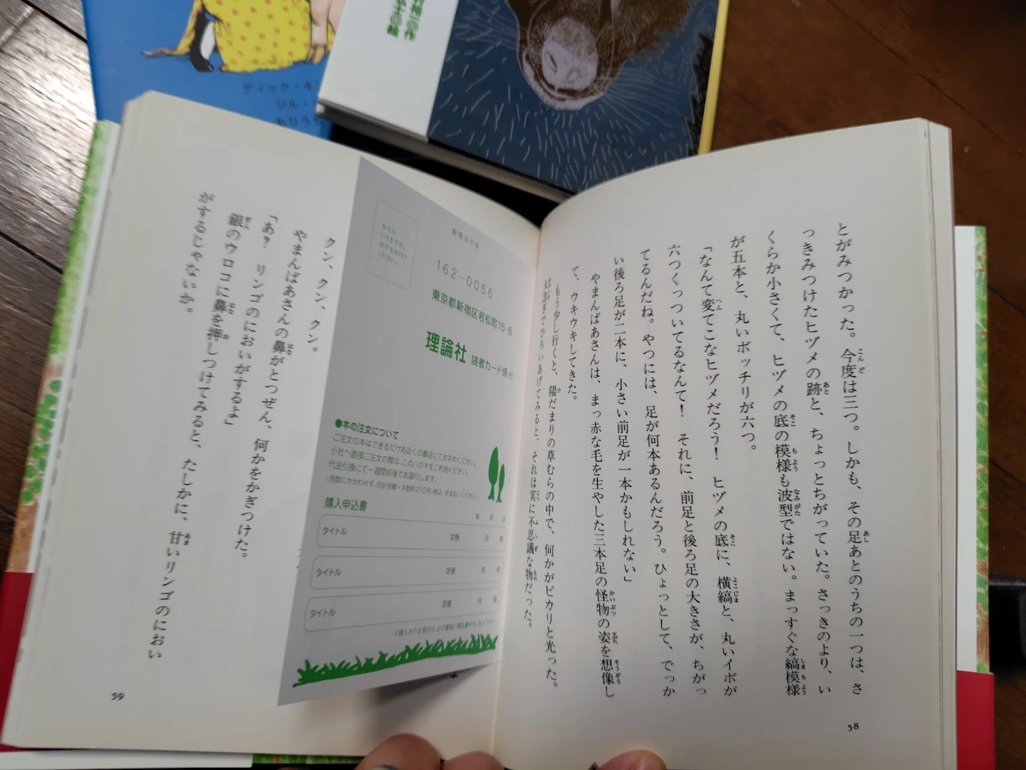 児童書 絵本 3冊セットの写真2枚目