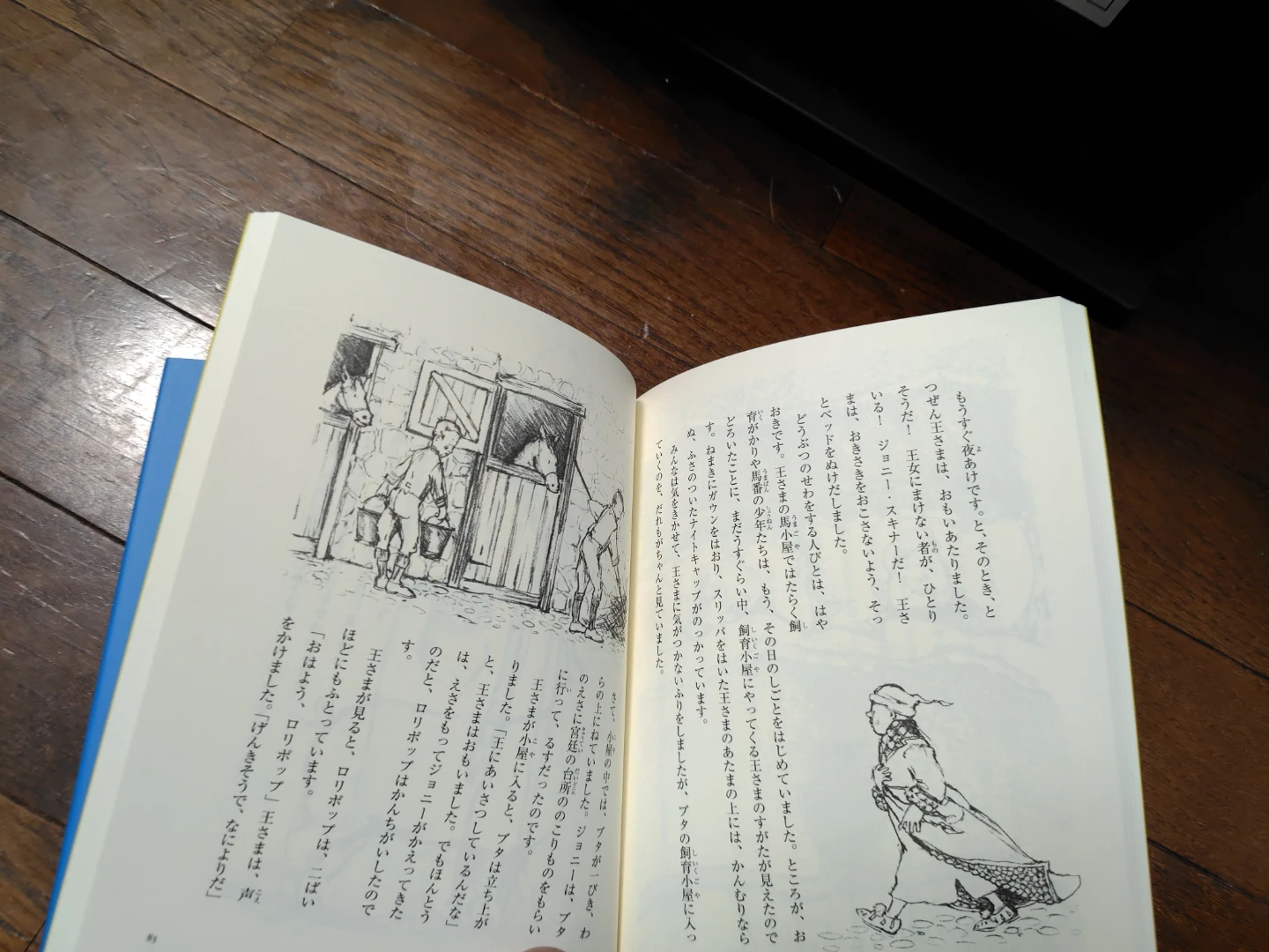 児童書 絵本 3冊セットの写真4枚目