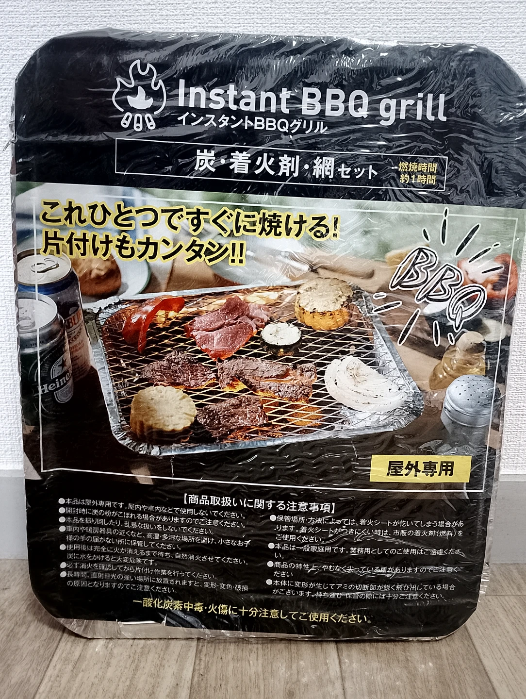 超！お買い得BBQ3点セットの写真8枚目