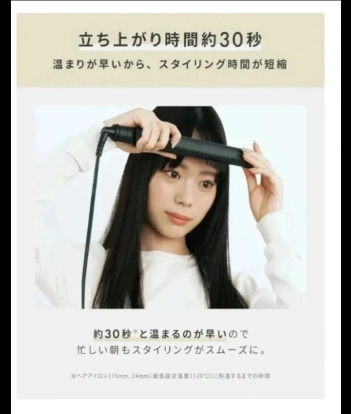 新品未使用サロニア ストレートヘアアイロン SL-004S ブラックの写真2枚目