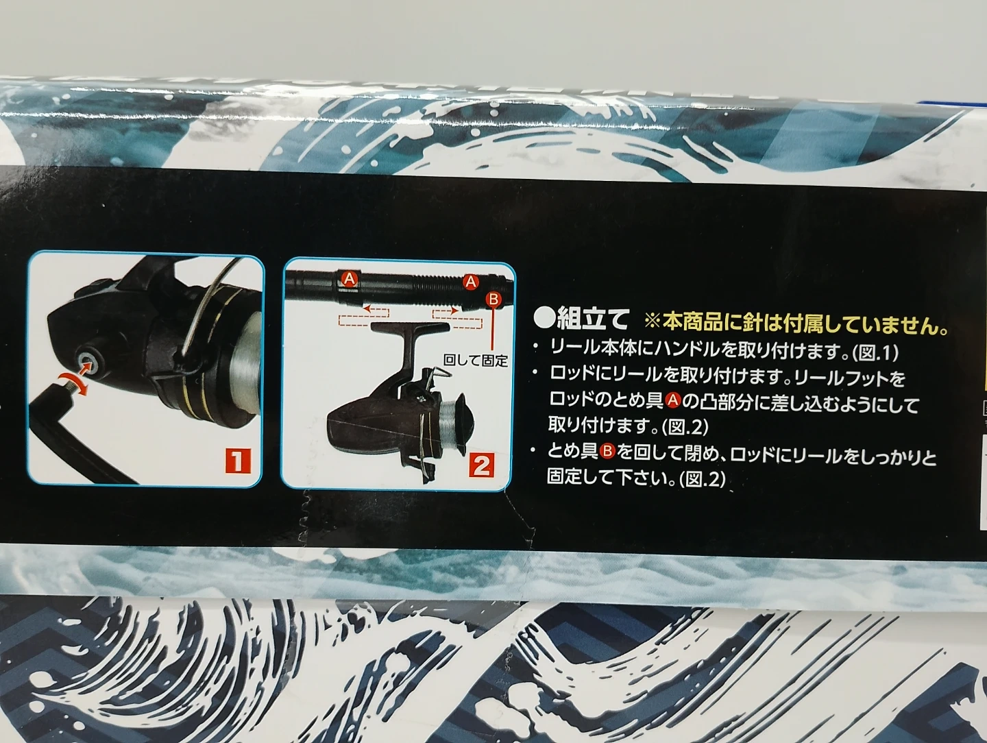 本格派釣り竿セット 釣帝王!の写真4枚目