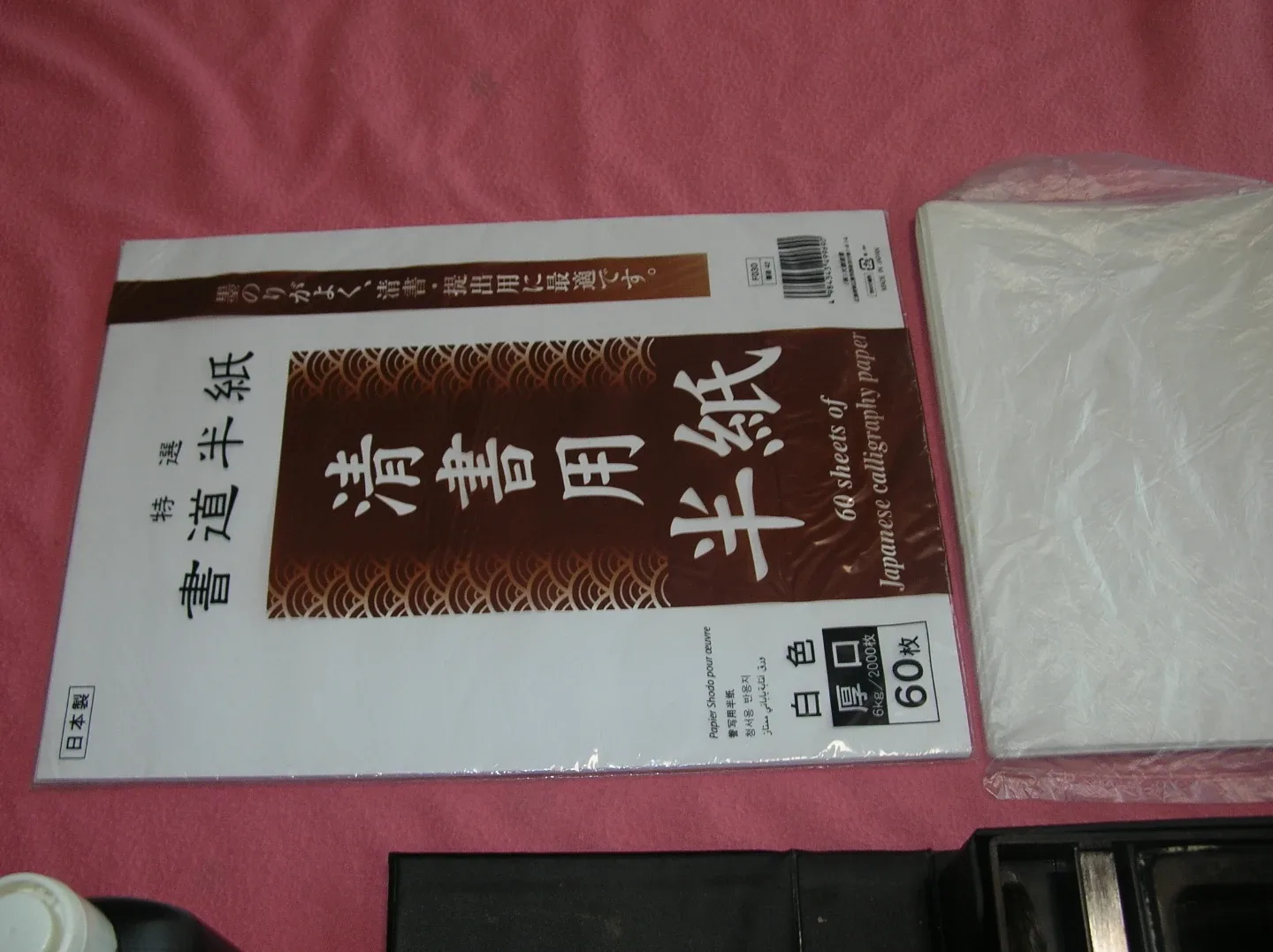 image indicator(9)