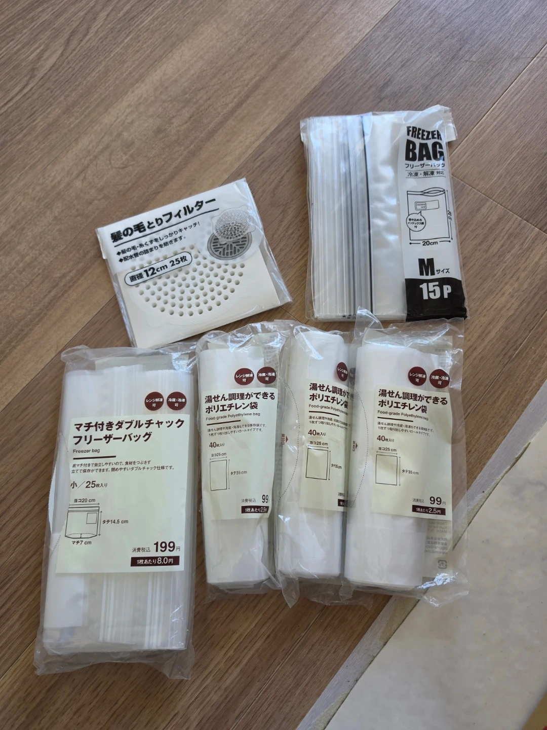 キッチン用品セット 湯せん調理袋 フリーザーバッグ フィルター