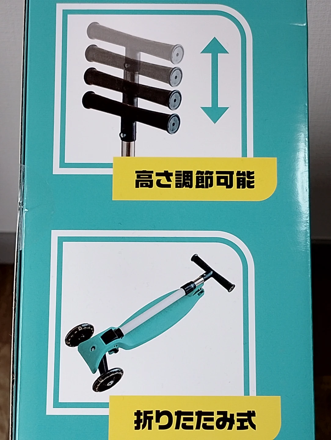 キッズ キックボード フットブレーキ付きの写真3枚目