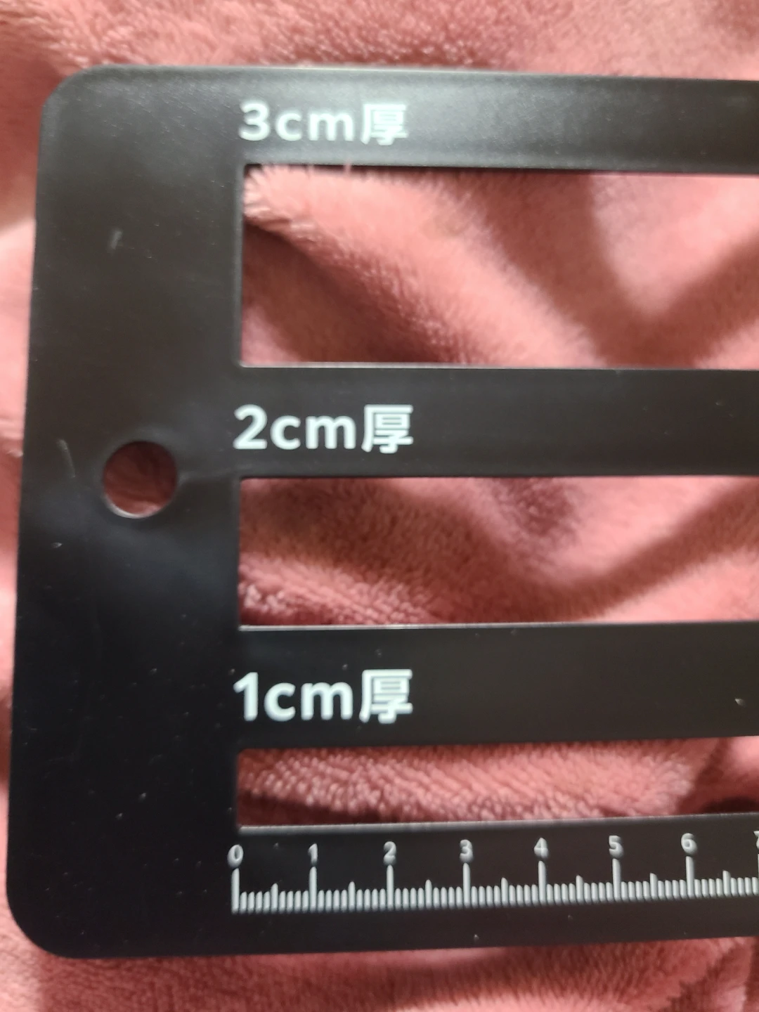 厚さ測定定規 1cm 2cm 3cm