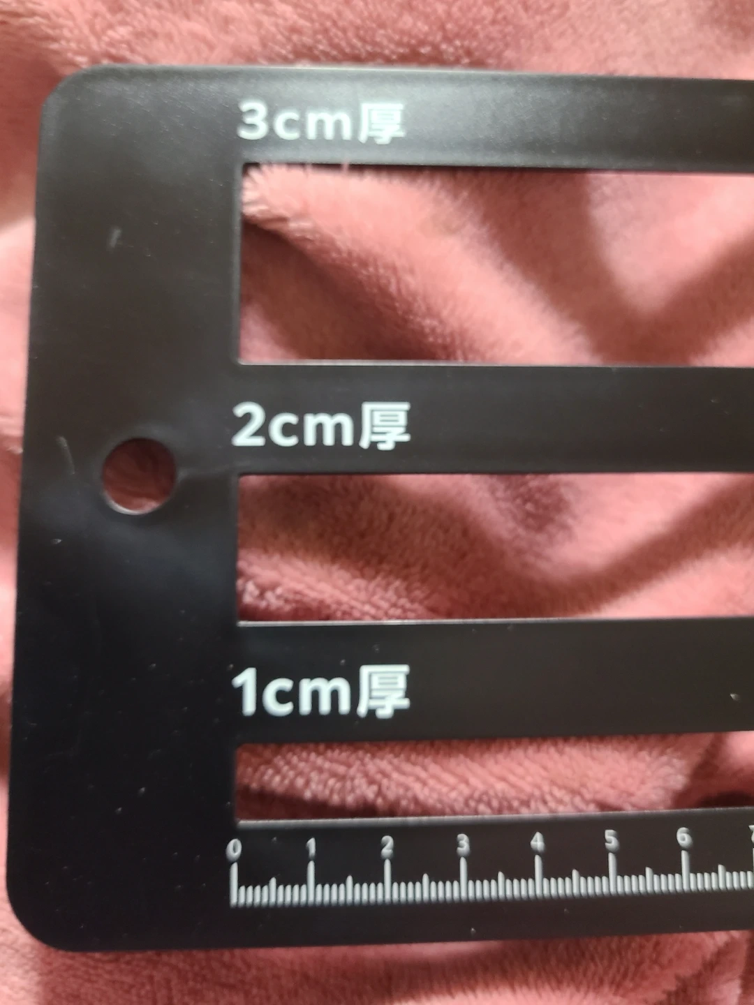 厚さ測定定規 1cm 2cm 3cm