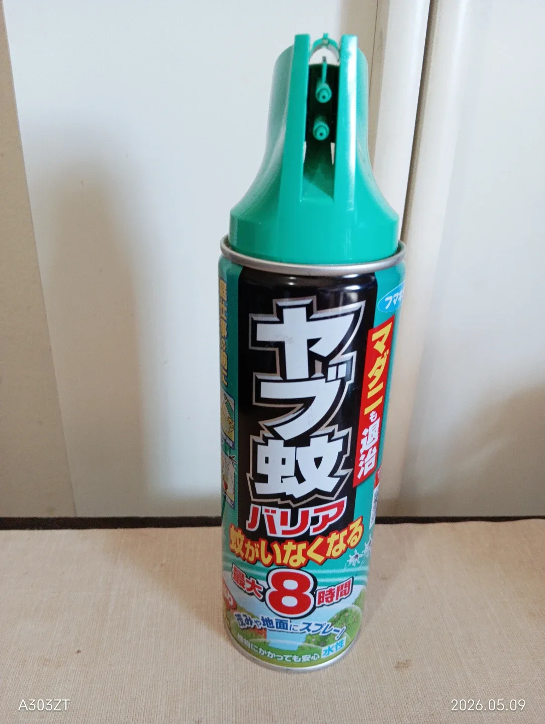 image indicator(1)