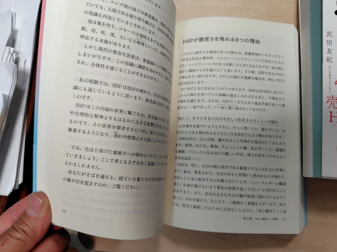 書籍セット 漫画・ビジネス書の写真7枚目