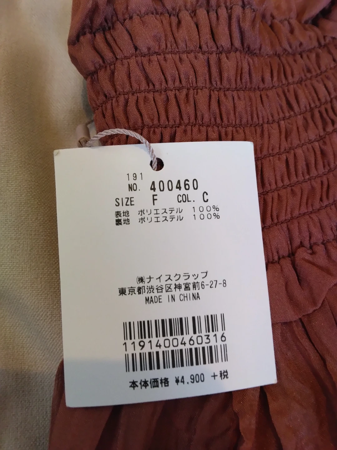 レディースMサイズ衣類バック10点まとめ売りタグ付き新品有りの写真8枚目