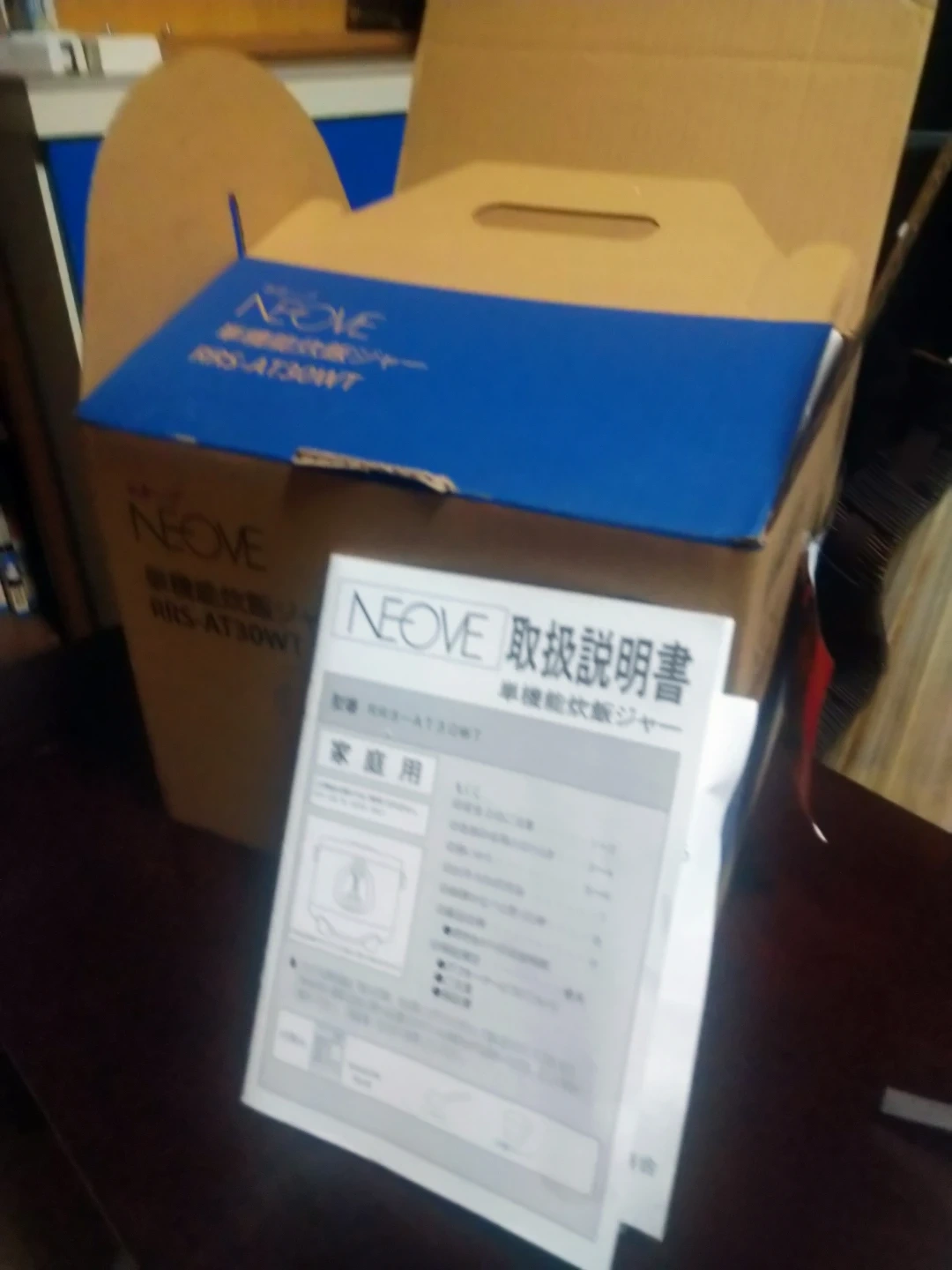 ネオーブ 炊飯器 RRS-AT30WTの写真2枚目