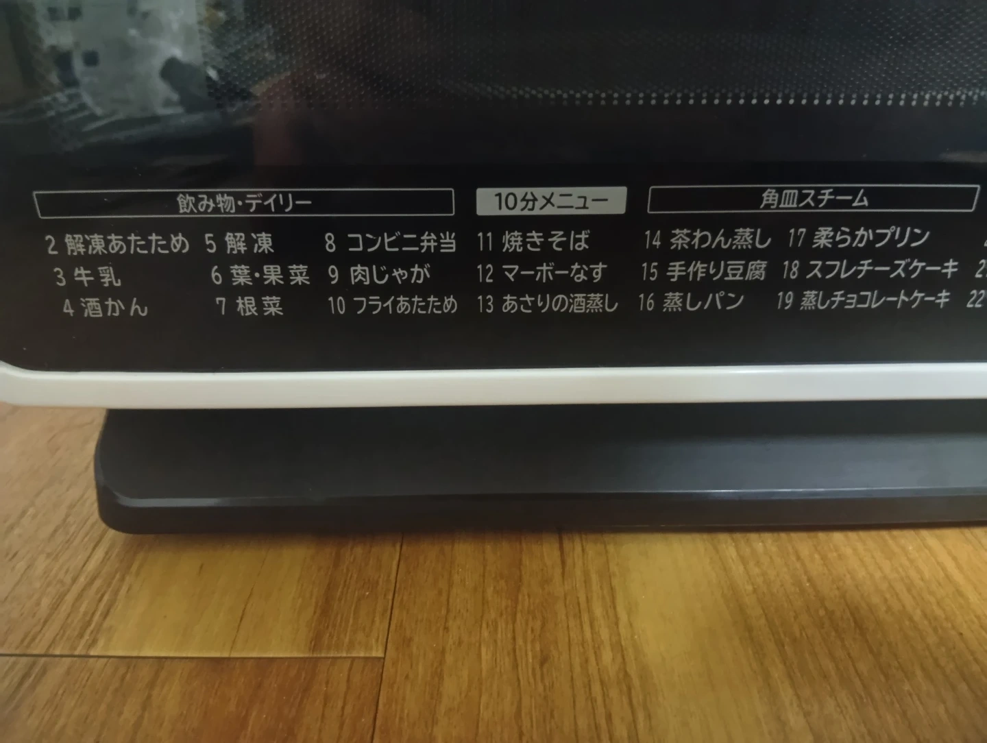 【お値下げ!】日立 オーブンレンジ MRO-LF6 パールホワイトの写真2枚目