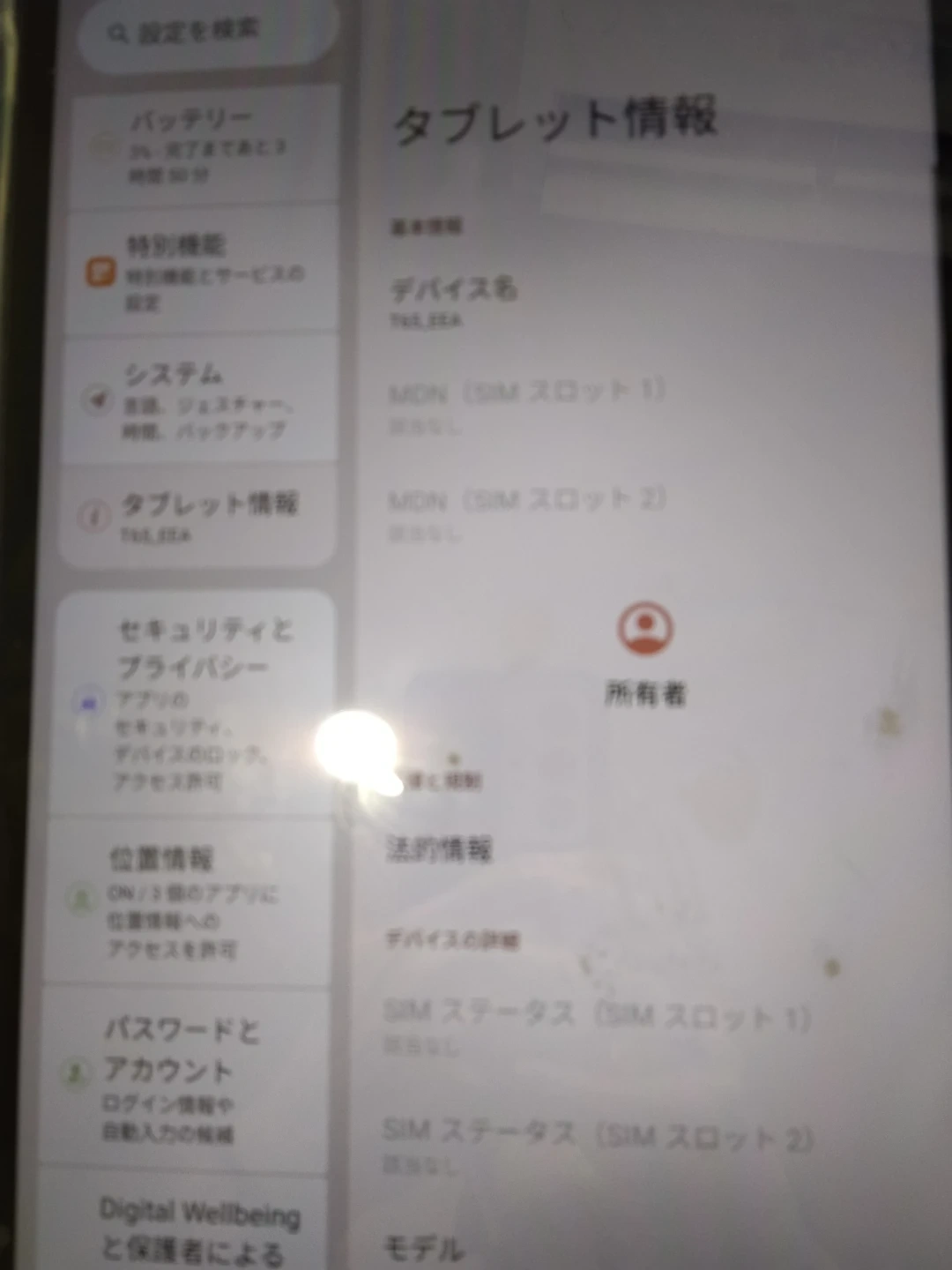 テクラスト T65 タブレット 13インチ 大画面の写真2枚目