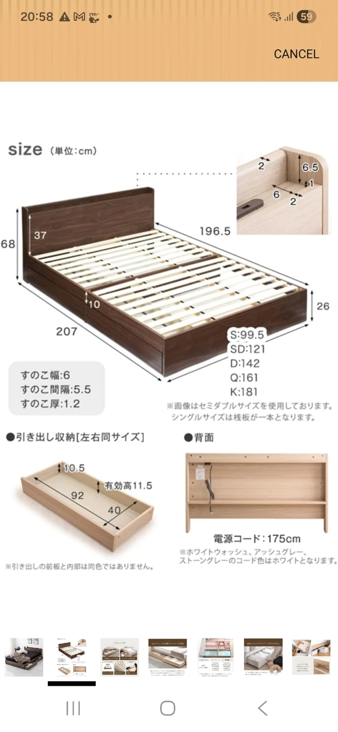 購入したベッド Storage, Smartphone Stand, Single Bed, White Wash