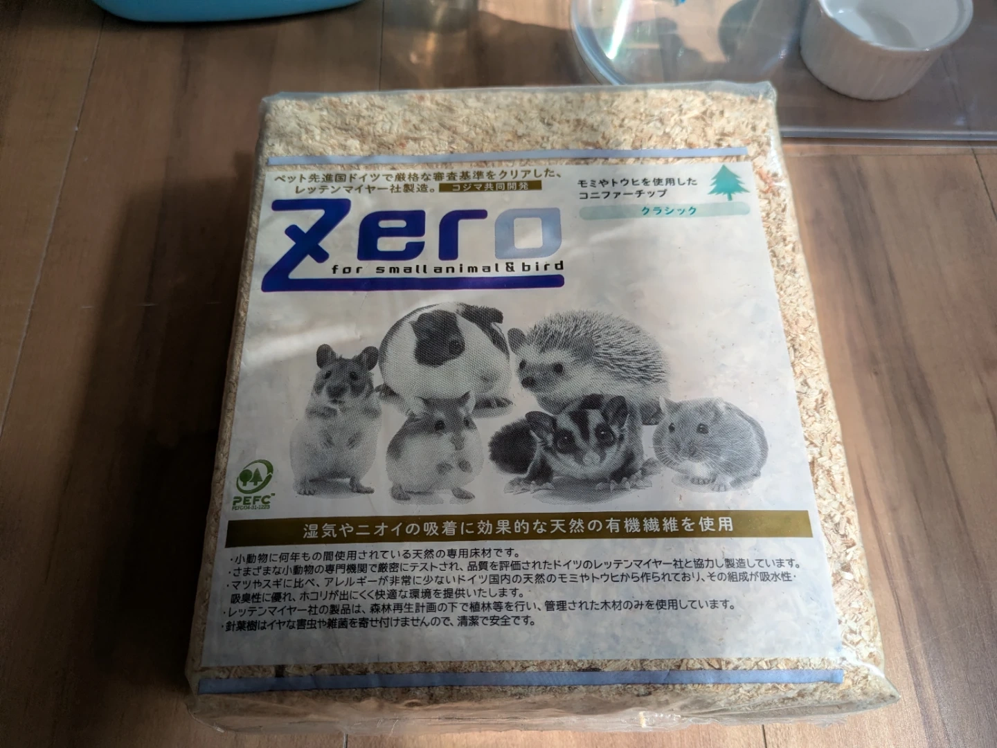 ジェックス ハビラート 小動物用ケージ 床材セットの写真3枚目