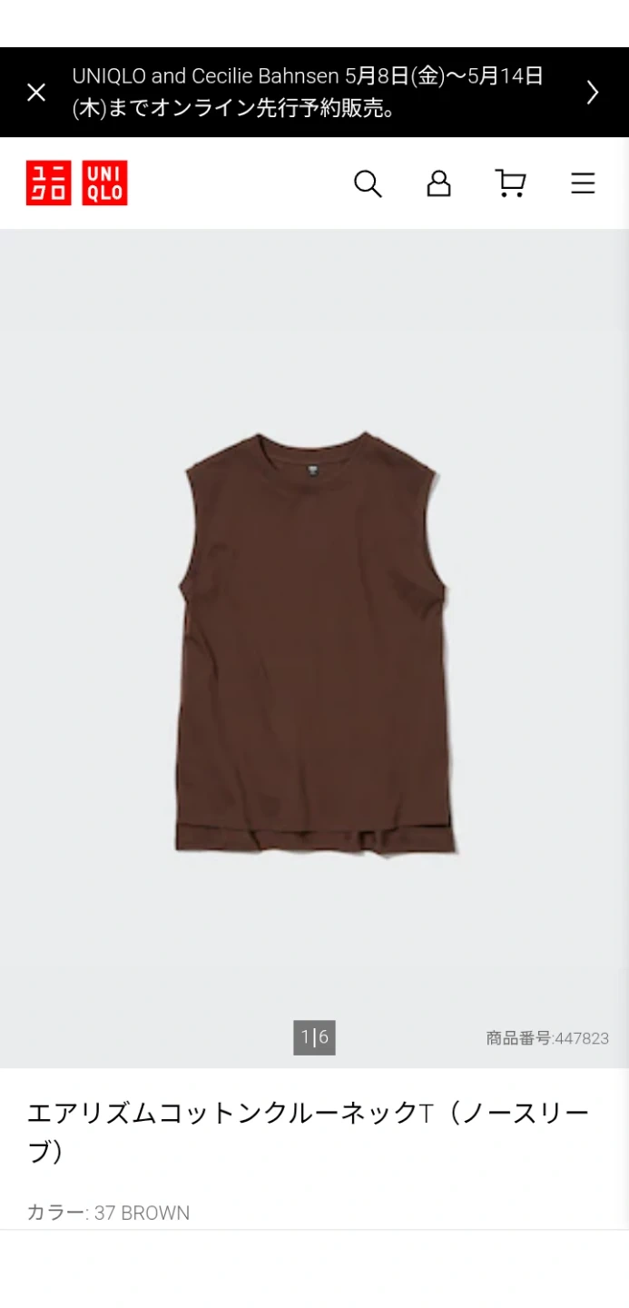 ユニクロ エアリズムコットンクルーネックT ノースリーブ 茶 XL