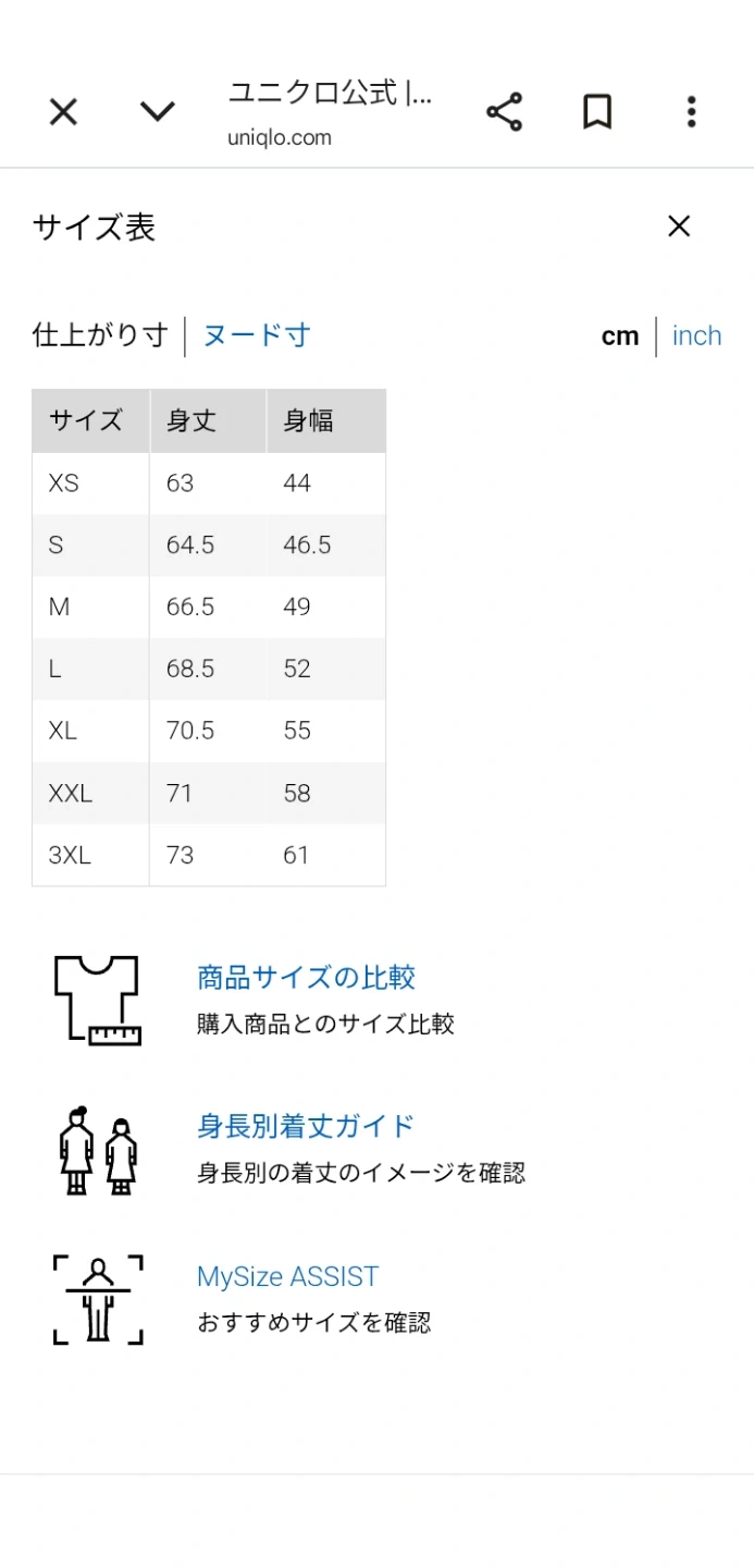 ユニクロ エアリズムコットンクルーネックT ノースリーブ 茶 XLの写真2枚目