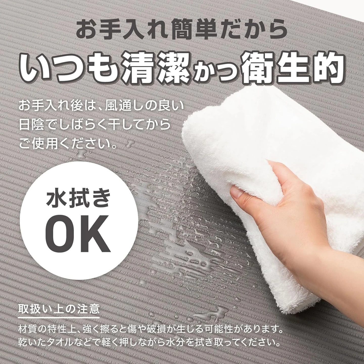 グロング ヨガマット 180cm×60cm 10mmの写真6枚目