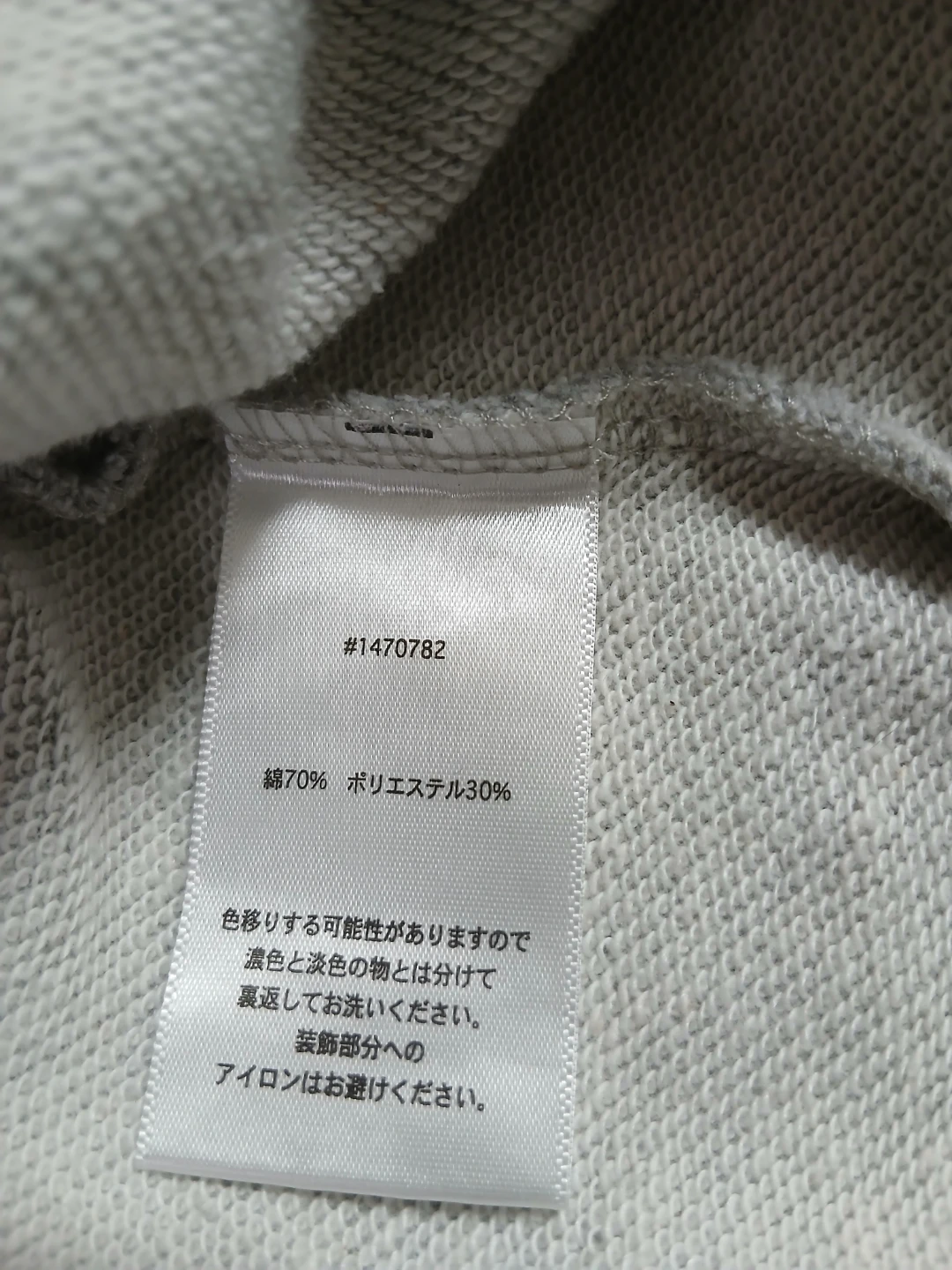 Champion　チャンピオン スウェット　トレーナー グレー Lの写真4枚目