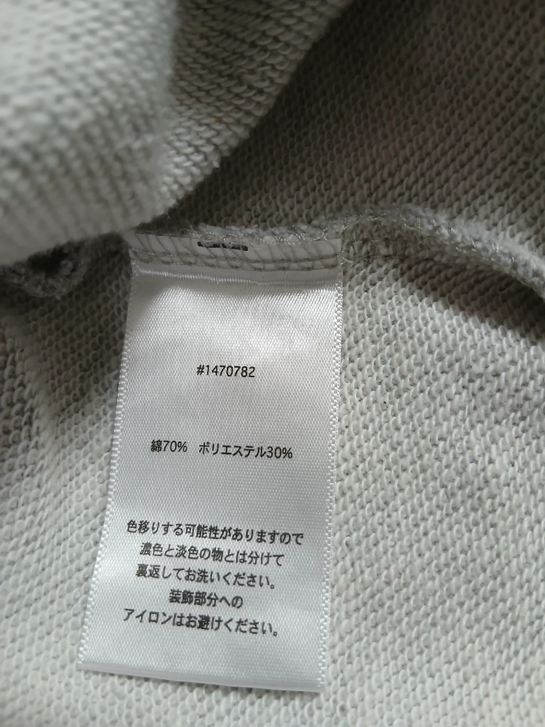 Champion チャンピオン スウェット トレーナー グレー Lの写真4枚目