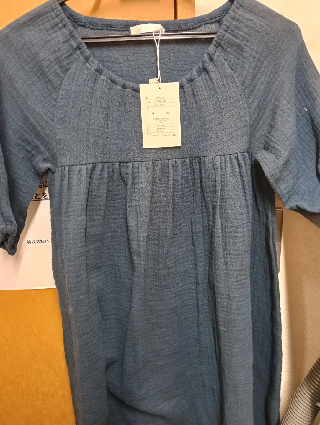 新品タグ付 ベビーキッズ ワンピース ブルー 80-90cm