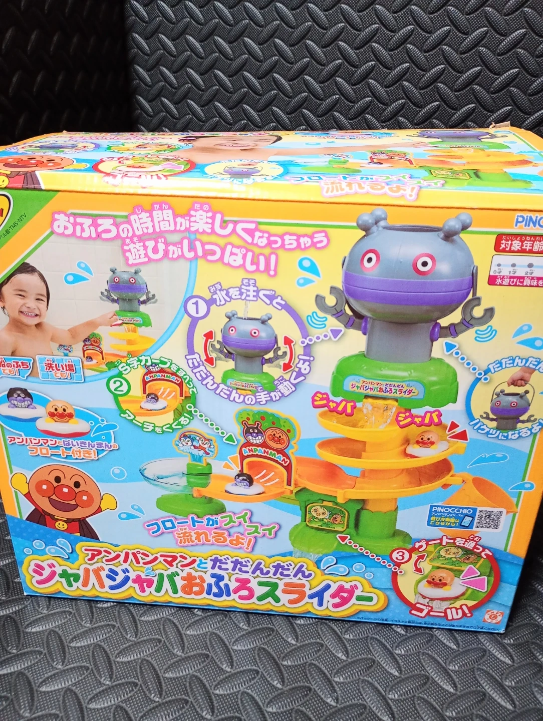 アンパンマン だだんだん ジャバジャバおふろスライダー