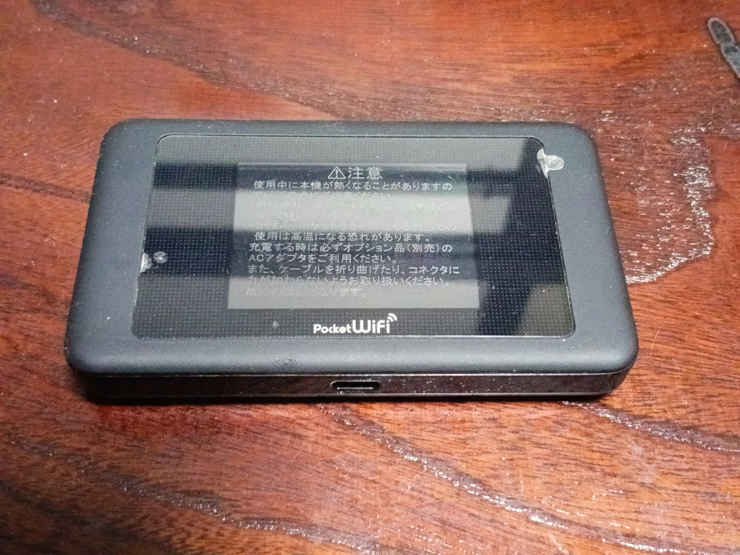 Pocket WiFi 603HW ブラックの写真2枚目