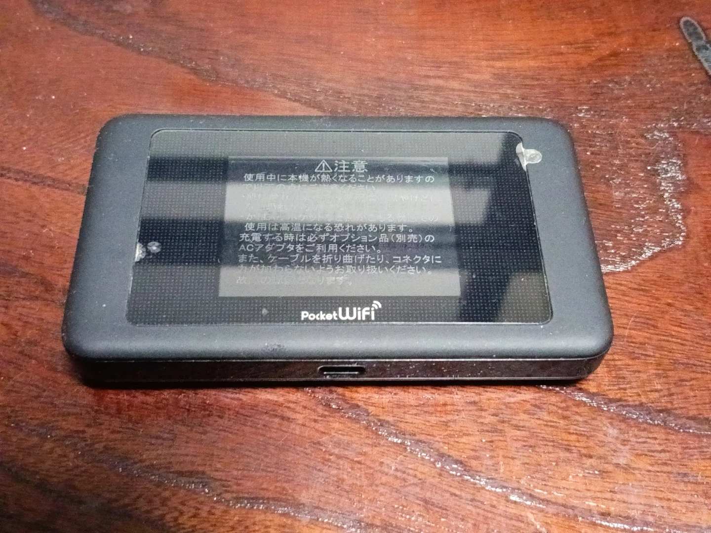 Pocket WiFi 603HW ブラックの写真2枚目
