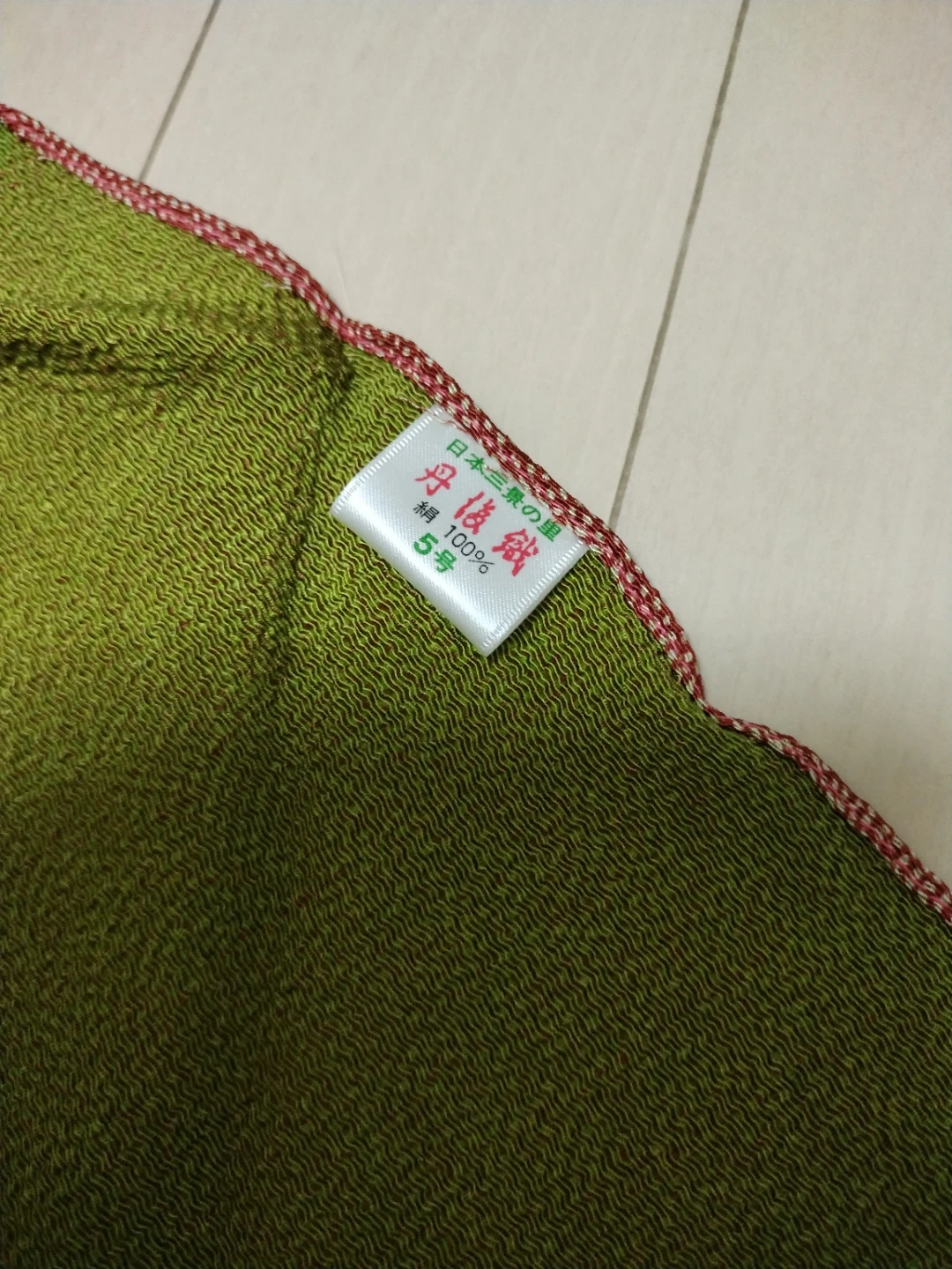 丹後ちりめん 絹100% 5号の写真2枚目