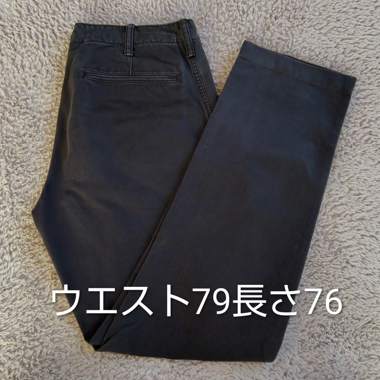 メンズパンツ3枚 ユニクロの写真2枚目