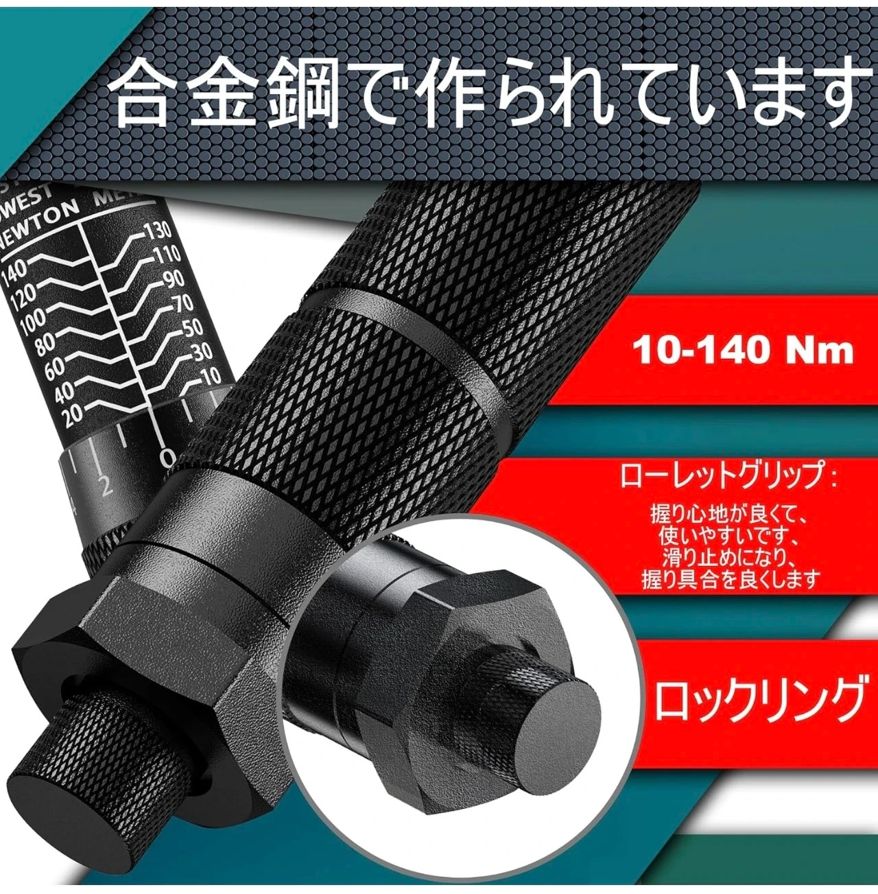 Aurlloct トルクレンチ 10-140Nmの写真4枚目