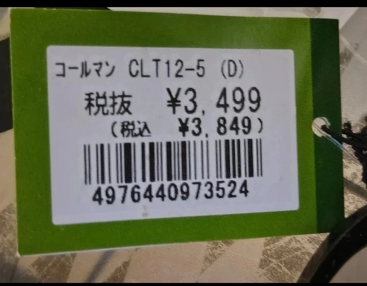 絶対お得！新品未使用3個セットコールマン サングラスの写真2枚目