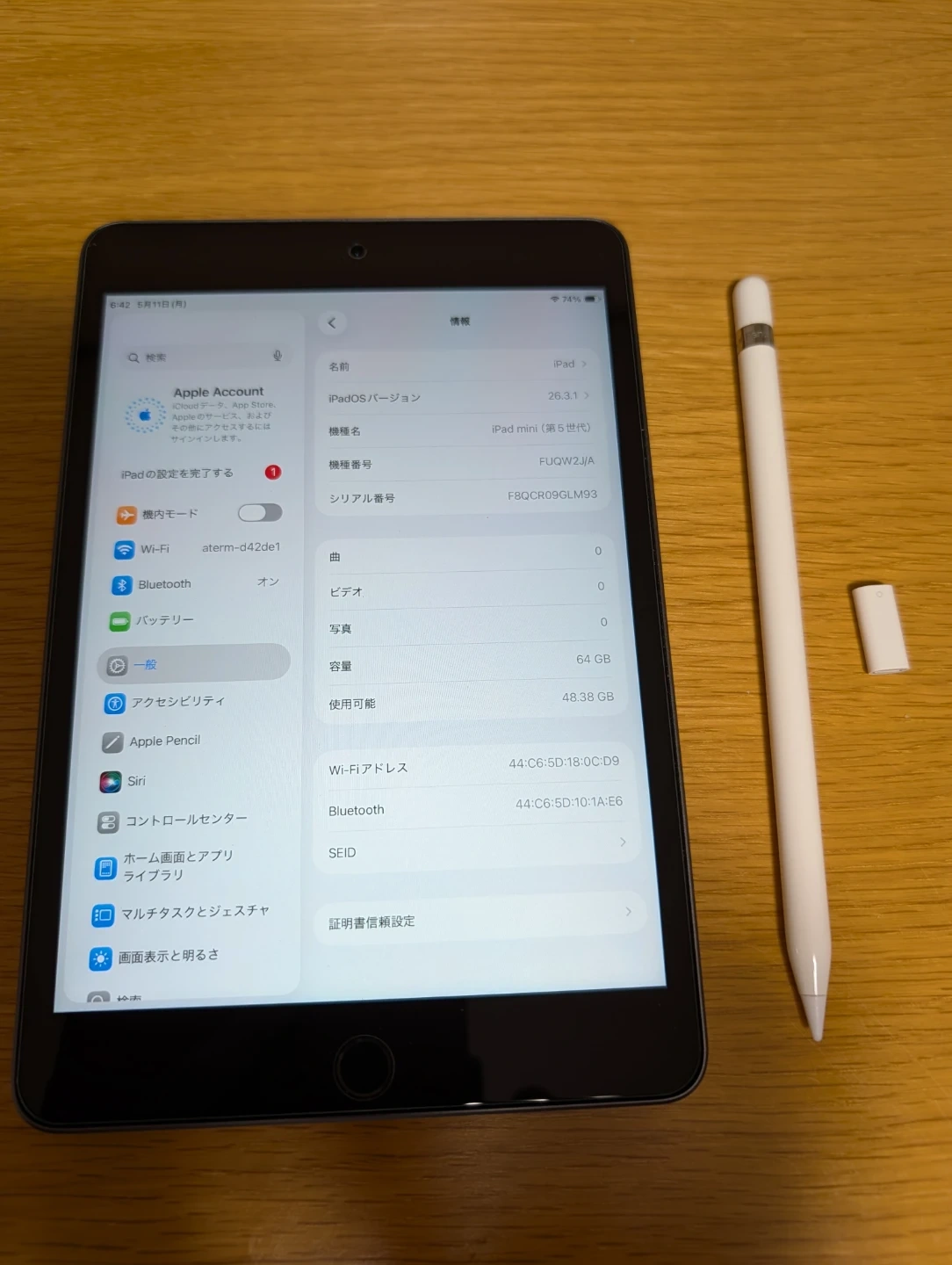 アップル iPad mini 5 64GB