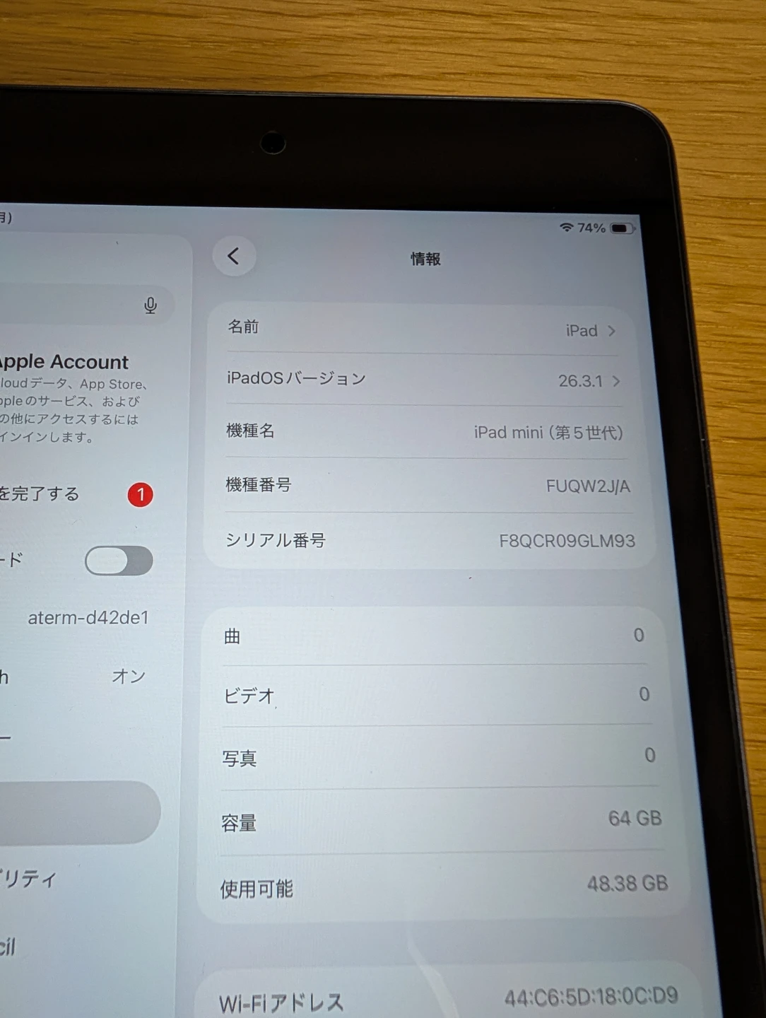 アップル iPad mini 5 64GBの写真2枚目