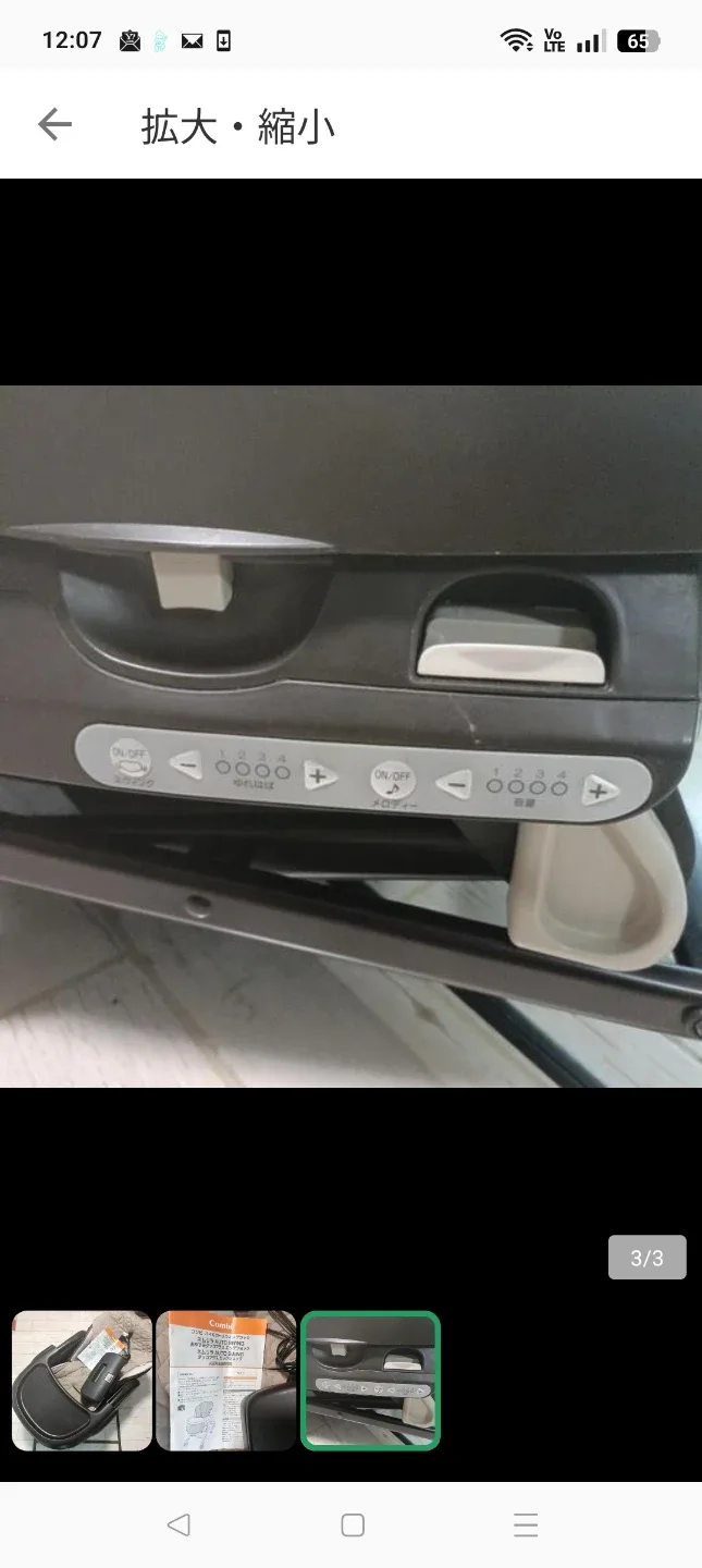 image indicator(3)