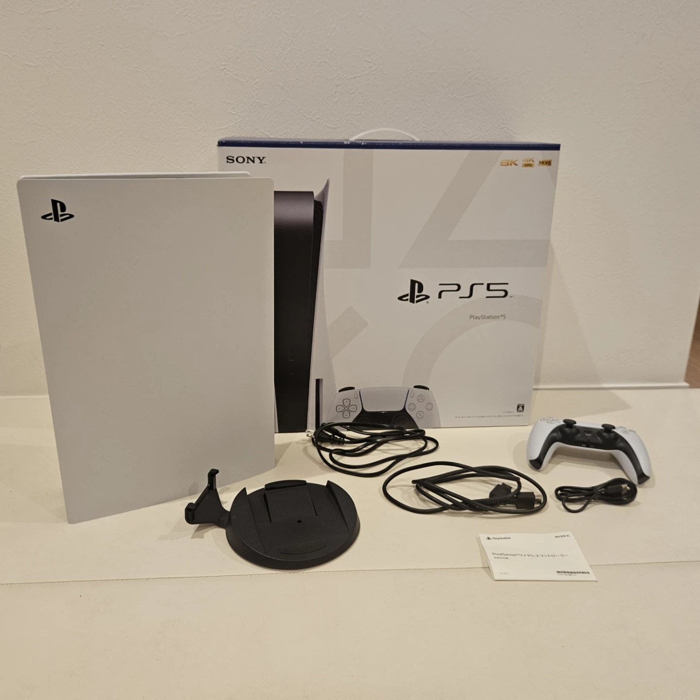 ソニー プレイステーション5 PS5 本体 箱あり