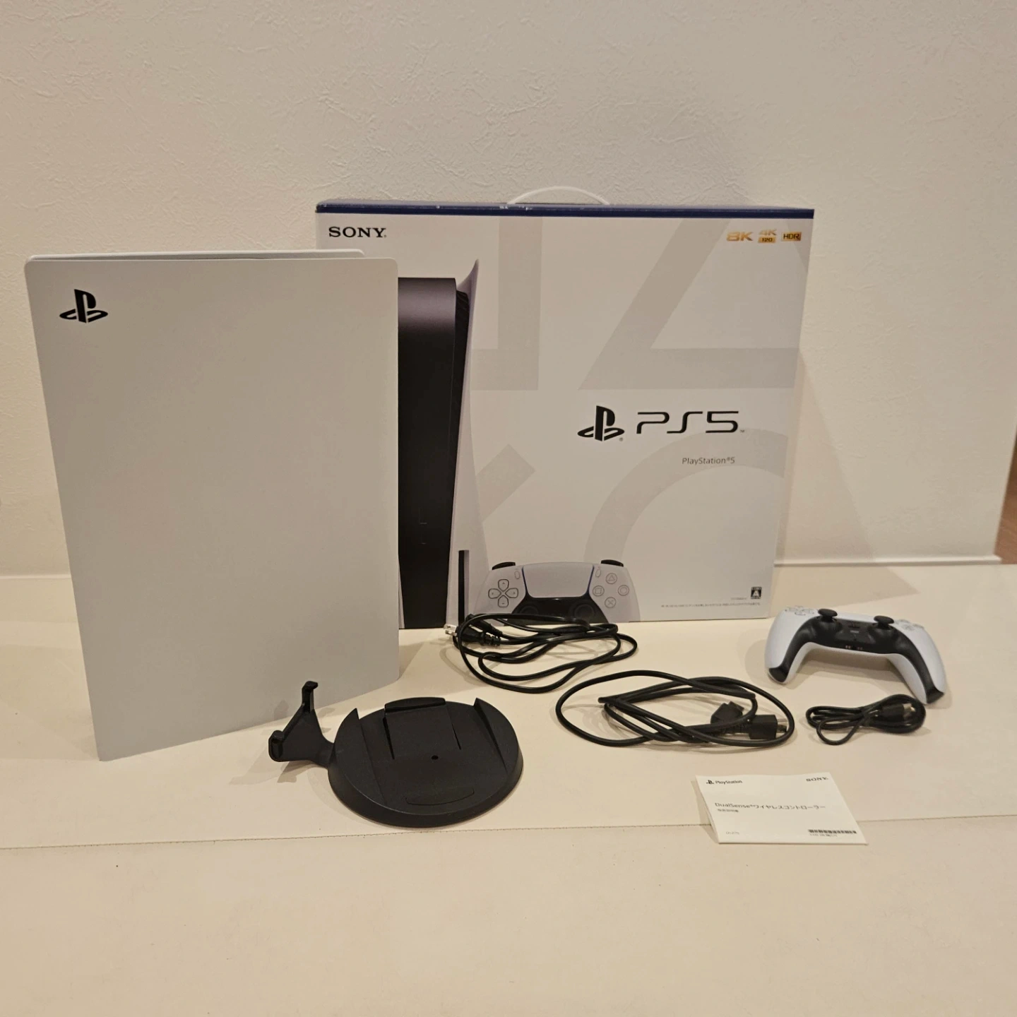 ソニー プレイステーション5 PS5 本体 箱あり