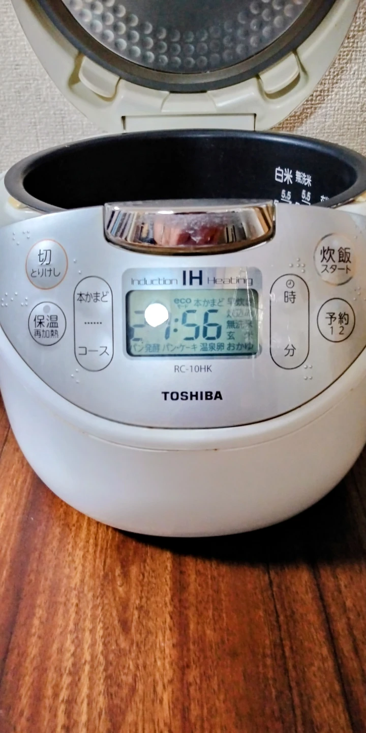 東芝 IHジャー炊飯器 5.5合炊きの写真3枚目