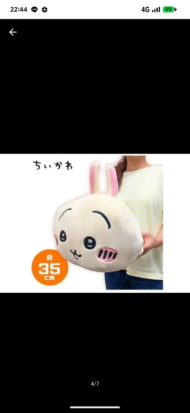 image indicator(6)