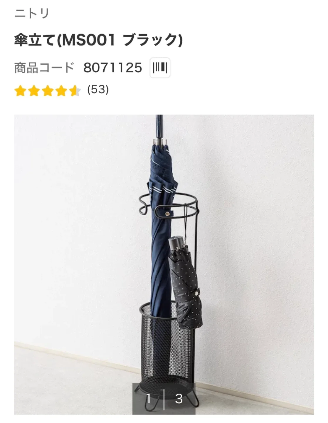 image indicator(1)