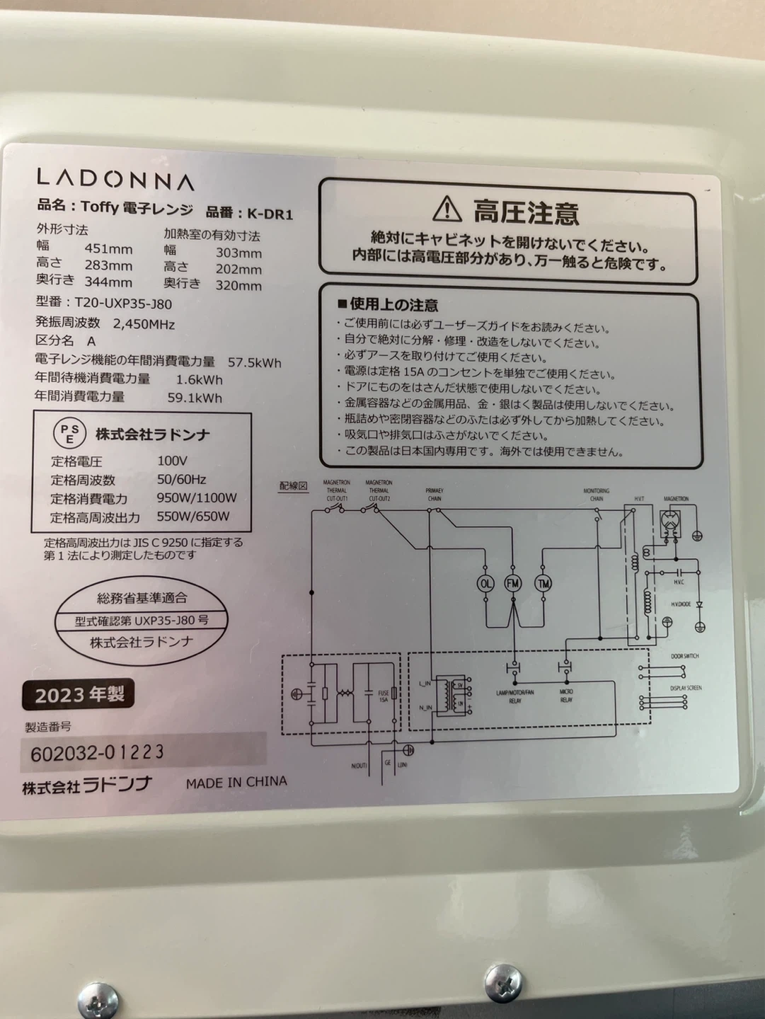 Toffy 電子レンジ レトロデザイン🔮の写真4枚目