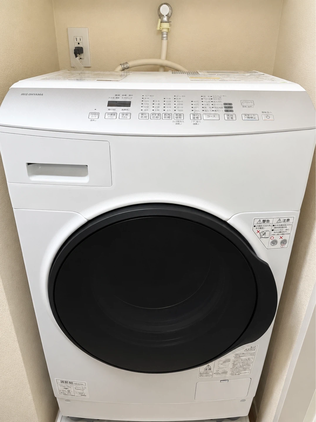 アイリスオーヤマ ドラム式洗濯乾燥機🧺🫧