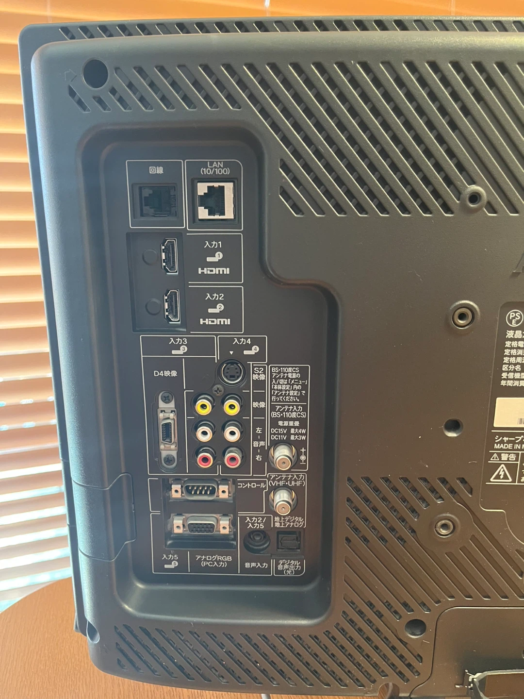 シャープ 液晶テレビ AQUOS LC-20E6 20インチの写真3枚目