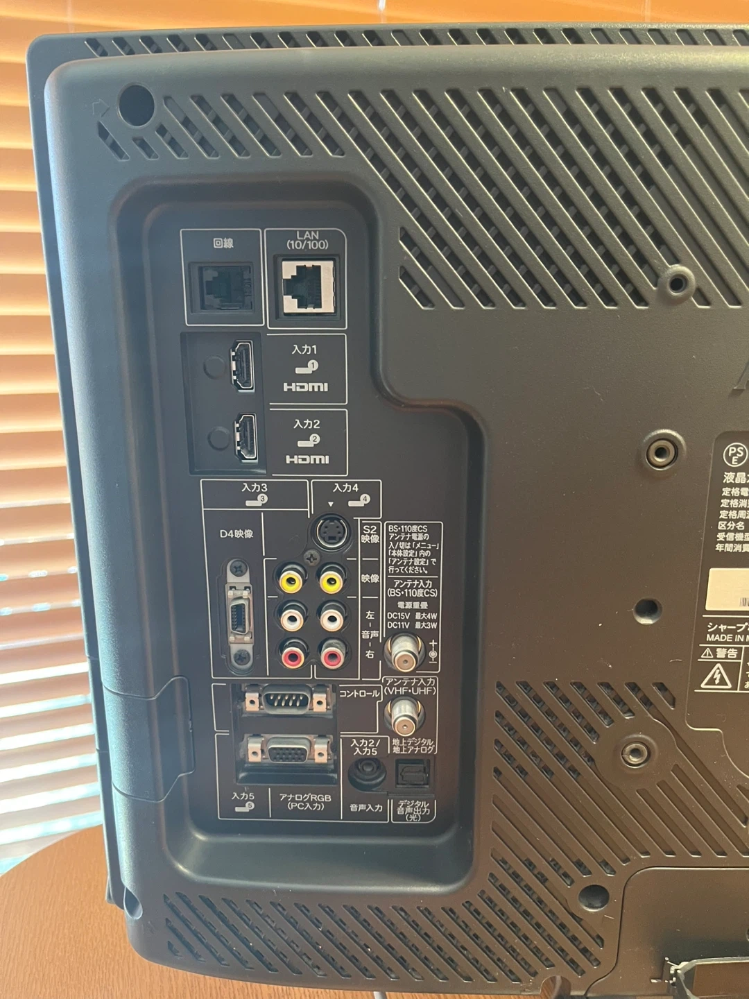 シャープ 液晶テレビ AQUOS LC-20E6 20インチの写真3枚目