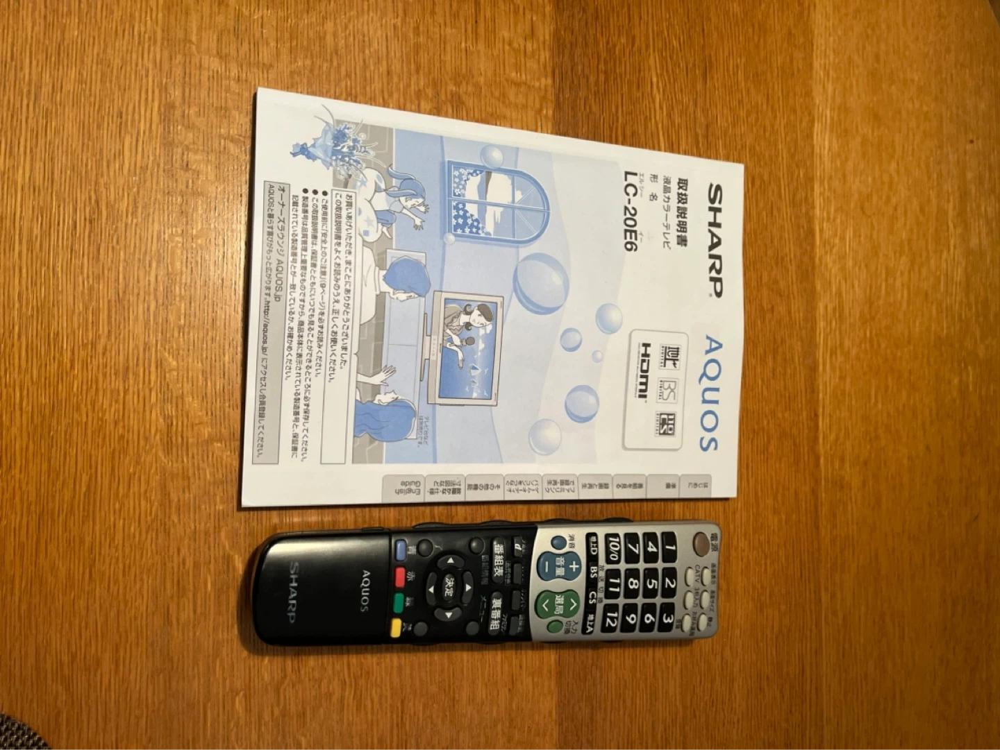 シャープ 液晶テレビ AQUOS LC-20E6 20インチの写真5枚目