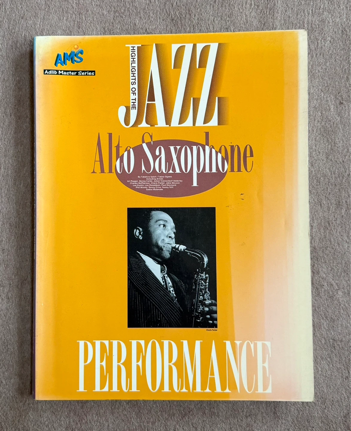 ジャズアルトサックスアドリブ名演集 中古